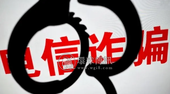 黑龙江大庆市前四个月电诈立案数同比下降近四成