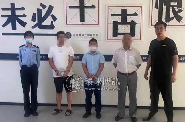 山东临沂公安成功打掉两个“跑分”洗钱团伙 抓获犯罪嫌疑人14名