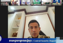 柬埔寨警方加大力度对付洗黑钱