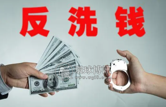 太原检察院联合多部门打击洗钱犯罪